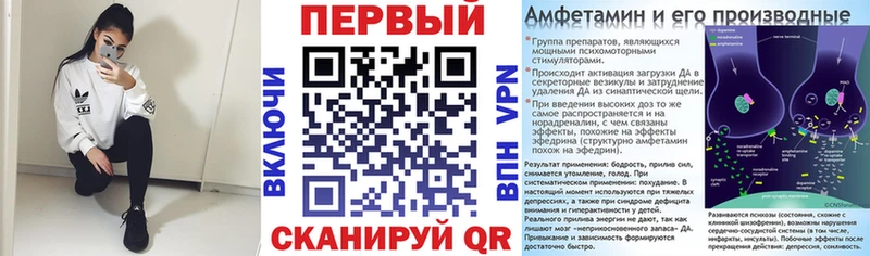 АМФ VHQ  Карачев 