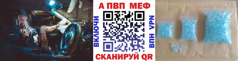 Alpha PVP мука  как найти закладки  Карачев 