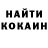 Кетамин ketamine Aliya Amandaeva