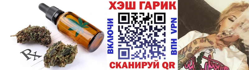 купить наркотики сайты Карачев Еда ТГК конопля