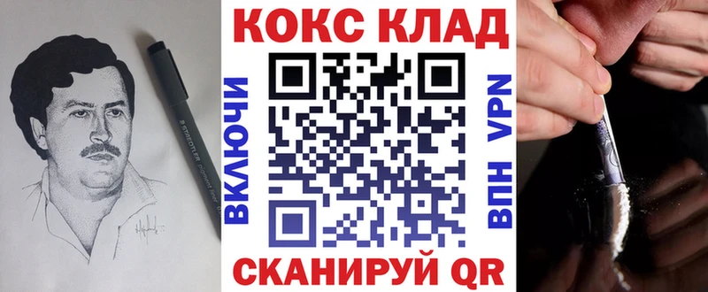 Cocaine 99%  где купить наркоту  Карачев 