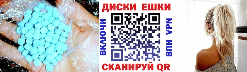 купить наркотик  Карачев  ЭКСТАЗИ VHQ 