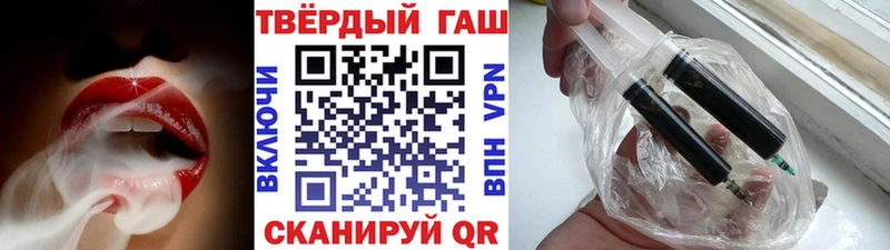 даркнет состав  гидра зеркало  Карачев  Гашиш Cannabis 
