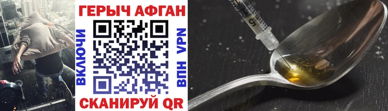 Героин хмурый  МЕГА как зайти  Карачев 