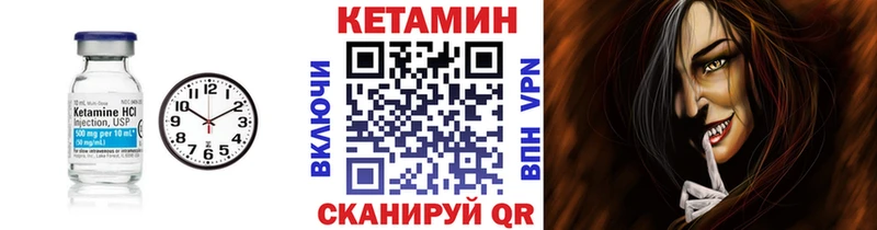 даркнет сайт Карачев Кетамин ketamine