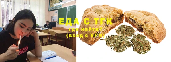 MDMA Зеленодольск