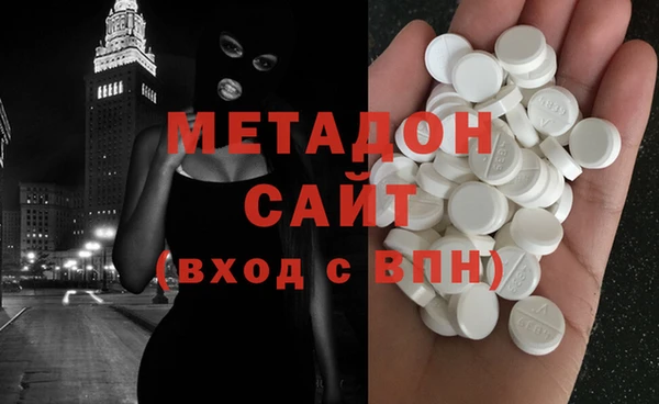 ALPHA PVP Зеленокумск