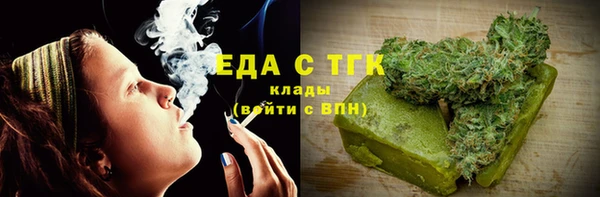 MDMA Зеленодольск