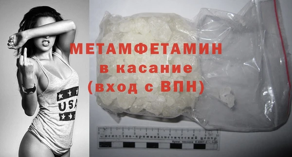 ALPHA PVP Зеленокумск