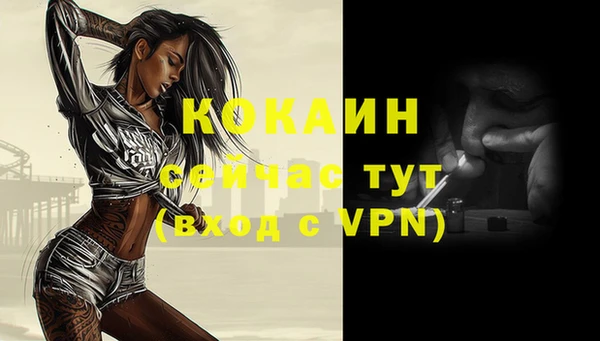меф VHQ Зерноград
