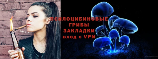 MDMA Зеленодольск