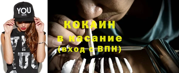 ALPHA PVP Зеленокумск