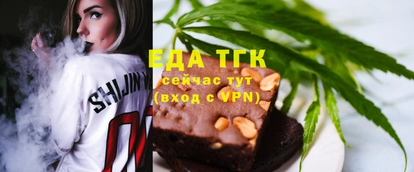 метамфетамин Заводоуковск