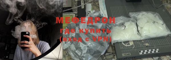 MDMA Зеленодольск