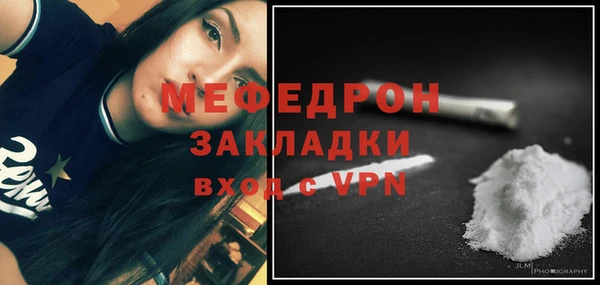 меф VHQ Зерноград