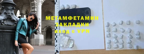 меф VHQ Зерноград