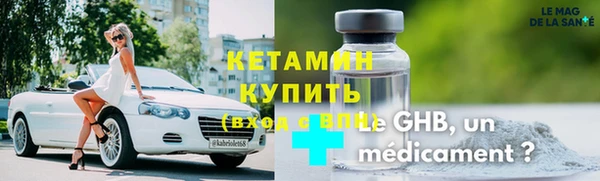 MDMA Зеленодольск