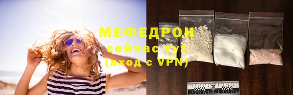 меф VHQ Зерноград
