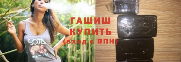 меф VHQ Зерноград