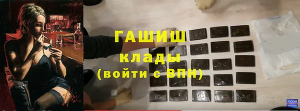 герыч Заволжье