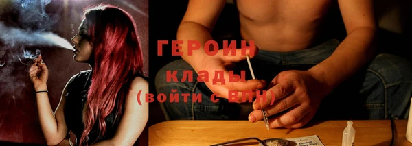 MDMA Зеленодольск