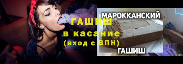 ALPHA PVP Зеленокумск