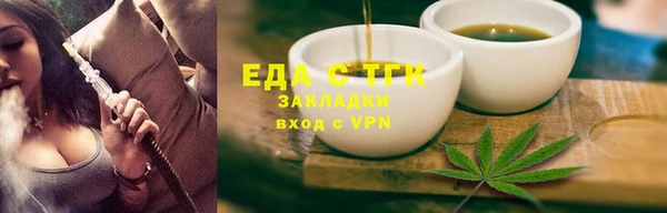 меф VHQ Зерноград