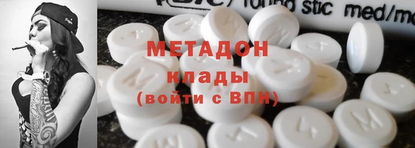 меф VHQ Зерноград