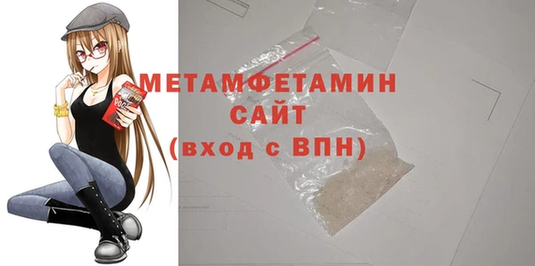 меф VHQ Зерноград