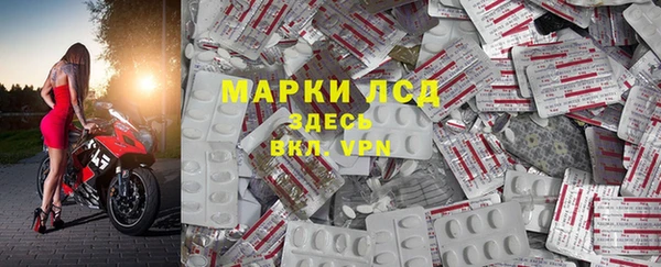 MDMA Зеленодольск