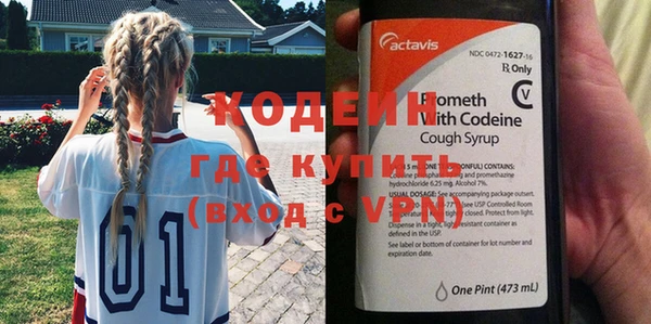 меф VHQ Зерноград
