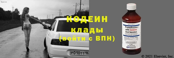 ALPHA PVP Зеленокумск