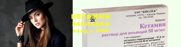 ALPHA PVP Зеленокумск
