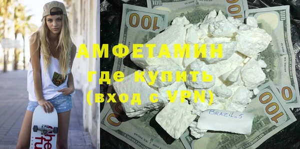 MDMA Зеленодольск