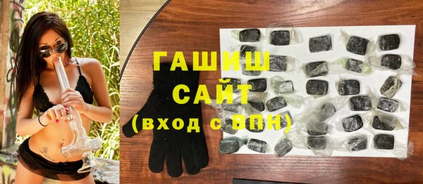 ALPHA PVP Зеленокумск