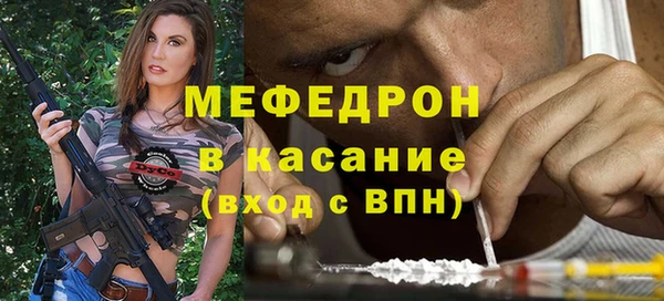 меф VHQ Зерноград