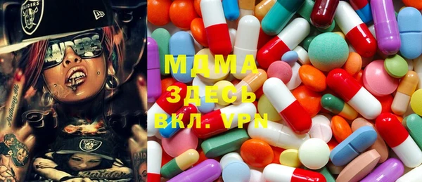 ALPHA PVP Зеленокумск