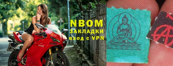 меф VHQ Зерноград