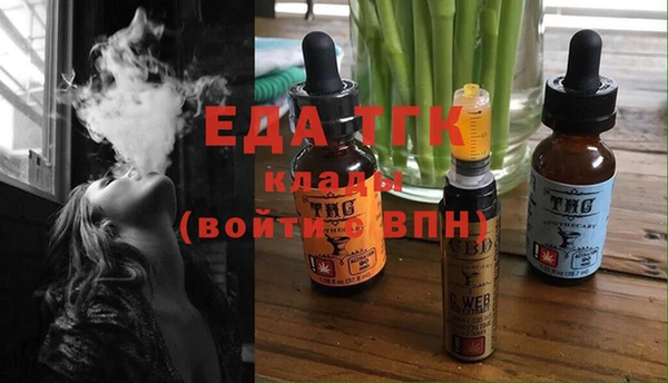 меф VHQ Зерноград