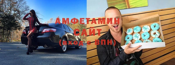 MDMA Зеленодольск