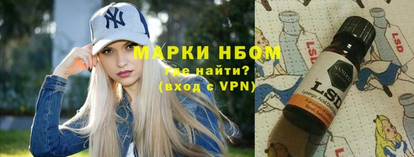 меф VHQ Зерноград