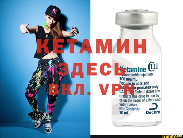 MDMA Зеленодольск