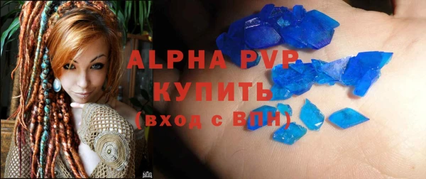 MDMA Зеленодольск