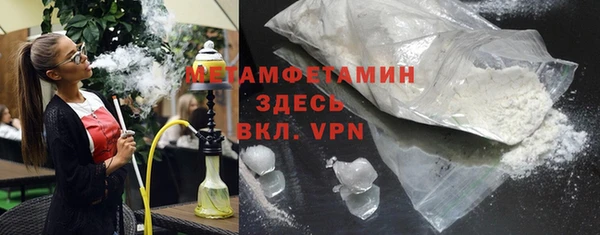 MDMA Зеленодольск
