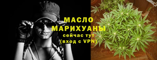 MDMA Зеленодольск