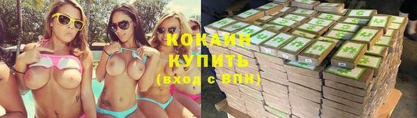 меф VHQ Зерноград