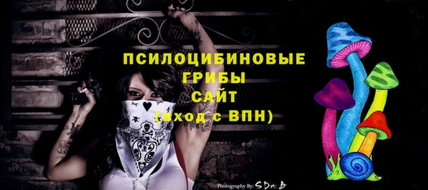 MDMA Зеленодольск