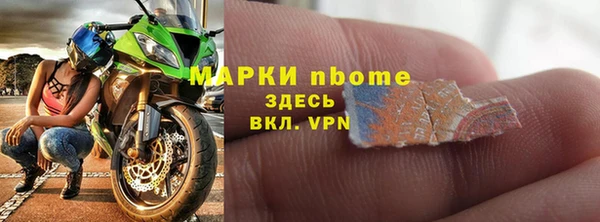 ALPHA PVP Зеленокумск
