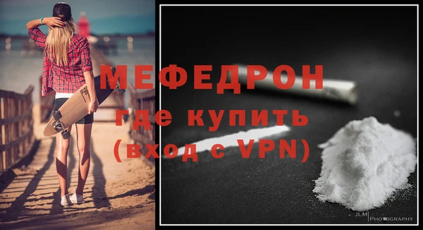 MDMA Зеленодольск