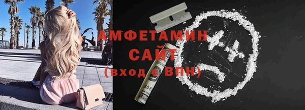 меф VHQ Зерноград